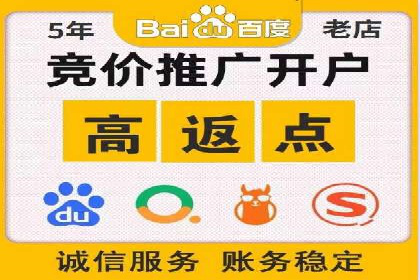 百度平台推广如何提高广告转化率？